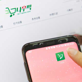 [강남,강서지역 한정]온라인편의점 나우픽 2만원 쿠폰 — 3점을 준 리뷰어가 2019년 5월 올린 사용 사진