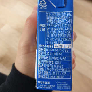 스키피피넛우유 스키피 피넛버터우유 — 4점을 준 리뷰어가 2019년 11월 올린 사용 사진