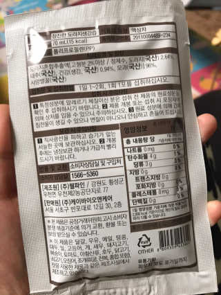 [하이헬스] 환절기에 좋은 참진한 도라지생강즙 30포 — 4점을 준 리뷰어가 2019년 11월 올린 사용 사진