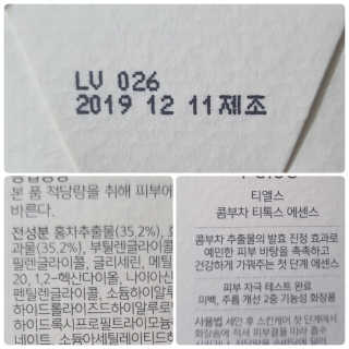 mombrity님이 올린 리뷰 사진 3