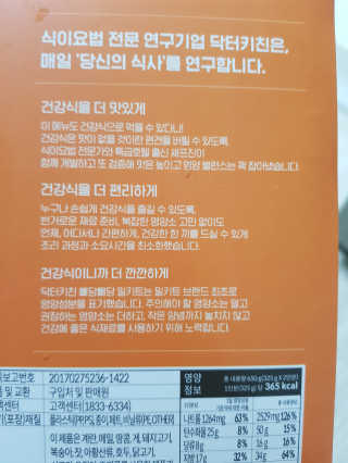 원냐님이 올린 리뷰 사진 2