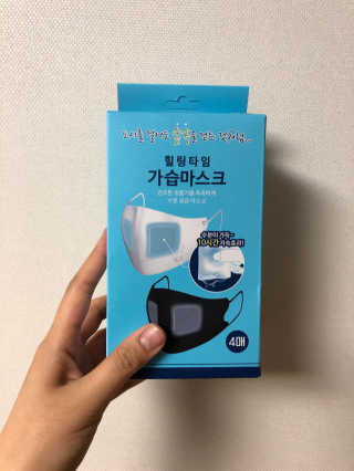 [블루캐롯] 힐링타임 가습마스크 1박스 — 5점을 준 리뷰어가 2019년 7월 올린 사용 사진