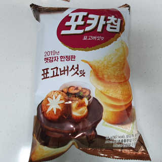 투희맘님이 올린 리뷰 사진 3