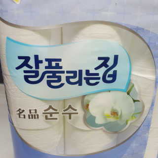 투희맘님이 올린 리뷰 사진 2