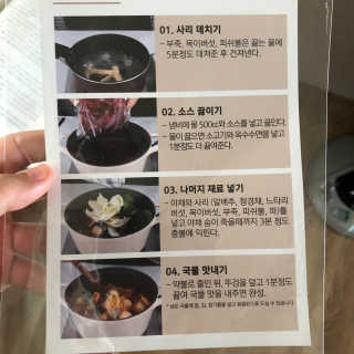 응D님이 올린 리뷰 사진 4