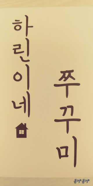 곰냥님이 올린 리뷰 사진 1