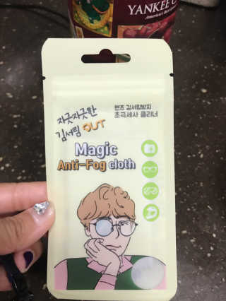 김서림방지 안경닦이 Magic Anti Fog Cloth 렌즈 김서림방지 클리너 — 5점을 준 리뷰어가 2019년 11월 올린 사용 사진