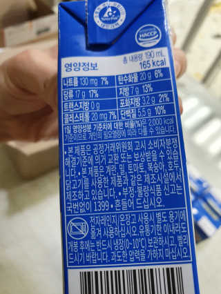 스키피피넛우유 스키피 피넛버터우유 — 5점을 준 리뷰어가 2019년 11월 올린 사용 사진