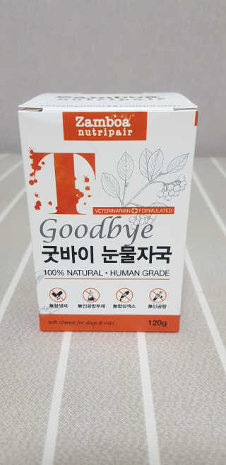 잠보아 뉴트리페어 굿바이 티어스테인 — 5점을 준 리뷰어가 2019년 8월 올린 사용 사진
