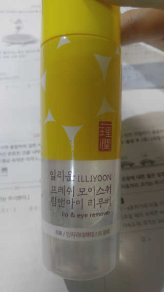 태태님이 올린 리뷰 사진 1