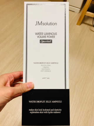 JM솔루션 물광 볼륨 파워 스페셜 — 5점을 준 리뷰어가 2018년 12월 올린 사용 사진