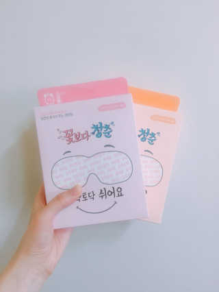 꽃보다청춘 토닥토닥 쉬어요_수고했어 잘자요 아이워머 — 5점을 준 리뷰어가 2018년 4월 올린 사용 사진