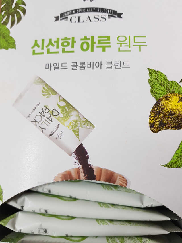 [쟈뎅] 클래스 신선한 하루 원두+여과지 SET 리뷰 사진