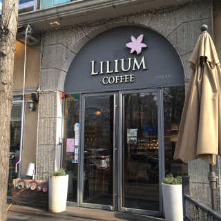릴리움 커피 [릴리움 2인세트] 프리미엄 Tea+터키쉬딜라이트 로즈 — 5점을 준 리뷰어가 2019년 3월 올린 사용 사진