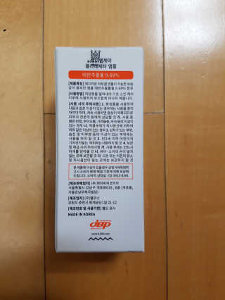 함박눈님이 올린 리뷰 사진 2