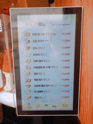 하밍님이 올린 리뷰 사진 3