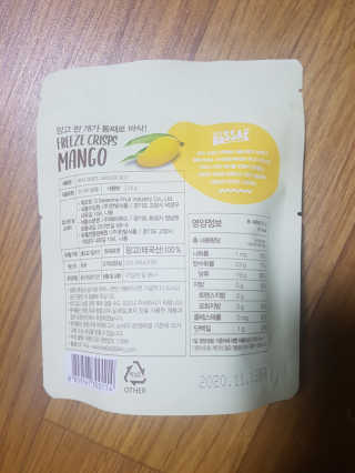 BASSAK 바삭 프리즈 크리스피 3종 — 4점을 준 리뷰어가 2020년 1월 올린 사용 사진