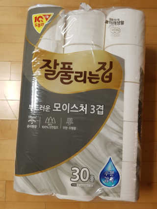 함박눈님이 올린 리뷰 사진 1