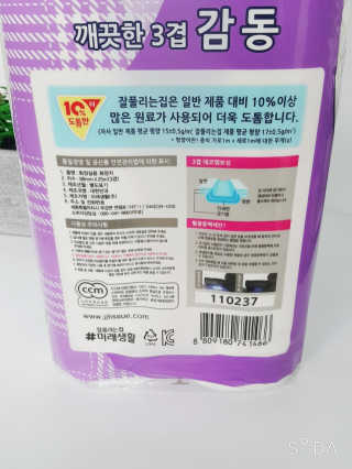 정수정님이 올린 리뷰 사진 3