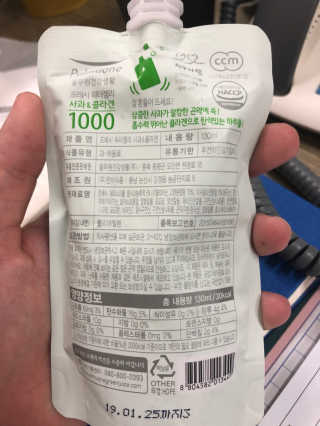 료우v님이 올린 리뷰 사진 2