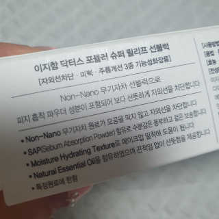슬뷰님이 올린 리뷰 사진 2