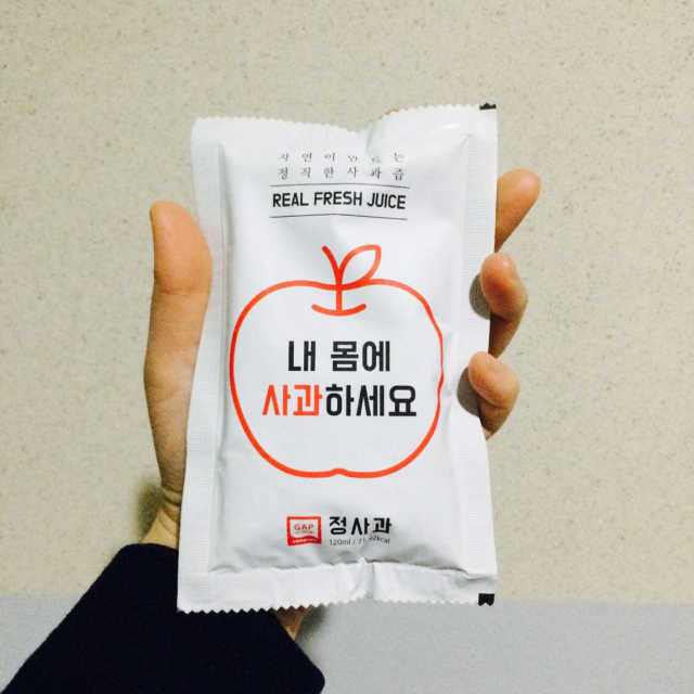 정사과 사과즙 리뷰 사진
