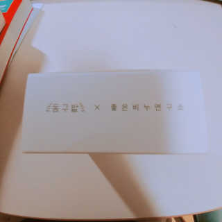 뽀또롱님이 올린 리뷰 사진 2