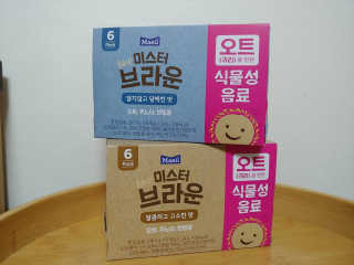 하린애미님이 올린 리뷰 사진 2