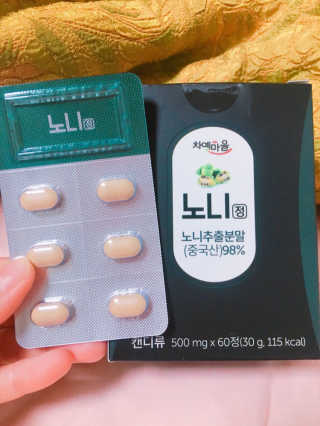 살구사랑님이 올린 리뷰 사진 1
