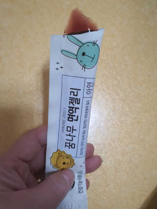 땡자엄마님이 올린 리뷰 사진 3