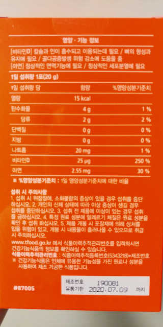 억대연봉님이 올린 리뷰 사진 2