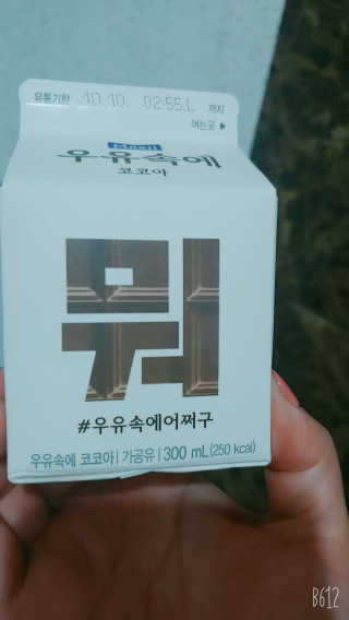 미야님님이 올린 리뷰 사진 2