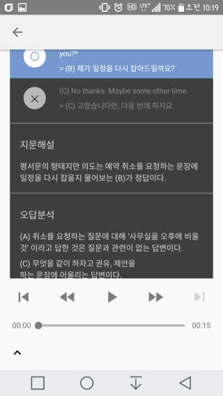 DaHyeJang님이 올린 리뷰 사진 1