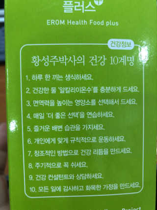 결맘님이 올린 리뷰 사진 3