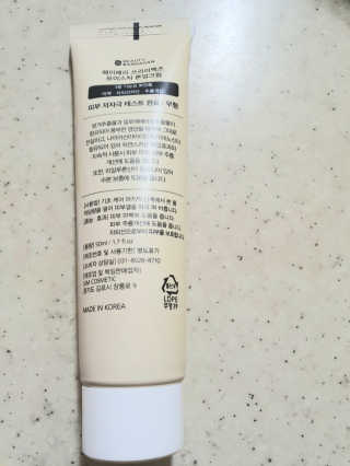 메이메리 쓰리이펙츠 모이스처 톤업크림 50ml — 4점을 준 리뷰어가 2019년 11월 올린 사용 사진