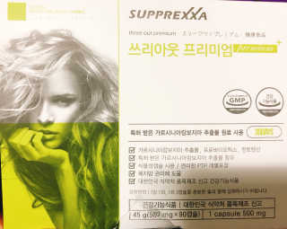 행복동동님이 올린 리뷰 사진 1