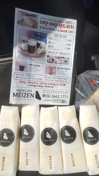 비니맘블리님이 올린 리뷰 사진 3