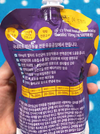 닥터할리펫밀크 8종 — 5점을 준 리뷰어가 2019년 9월 올린 사용 사진