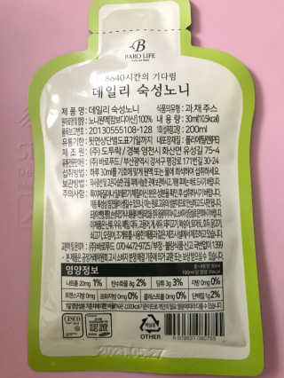 [바로푸드] 데일리 숙성노니원액 30ml x 28팩_1박스 — 4점을 준 리뷰어가 2019년 6월 올린 사용 사진