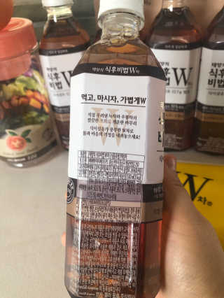 태양의 식후비법 W차 스페셜세트 — 5점을 준 리뷰어가 2019년 6월 올린 사용 사진