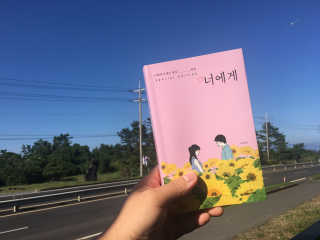 새하느닝님이 올린 리뷰 사진 2