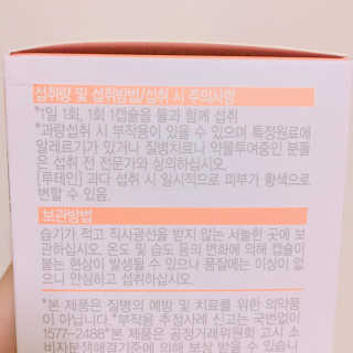 율집사님이 올린 리뷰 사진 2