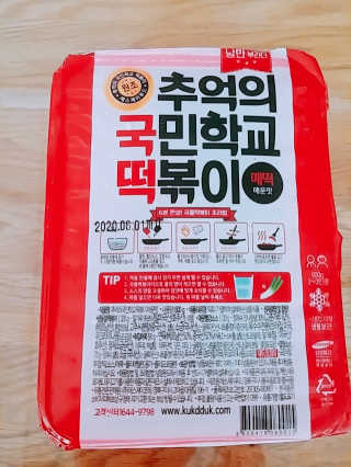 추억의 국민학교 떡볶이 시그니처국떡 + 추억의국떡 3종 — 4점을 준 리뷰어가 2019년 9월 올린 사용 사진
