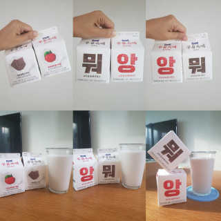 [매일유업] 우유속에 어쩌구_3개 세트 모바일 쿠폰 — 5점을 준 리뷰어가 2019년 10월 올린 사용 사진