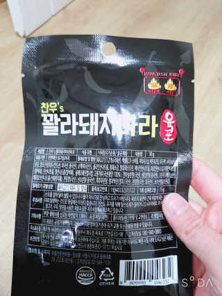 송현동쭈니맘님이 올린 리뷰 사진 3