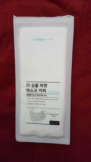 [더심플마켓] 마스크키퍼 — 5점을 준 리뷰어가 2020년 4월 올린 사용 사진