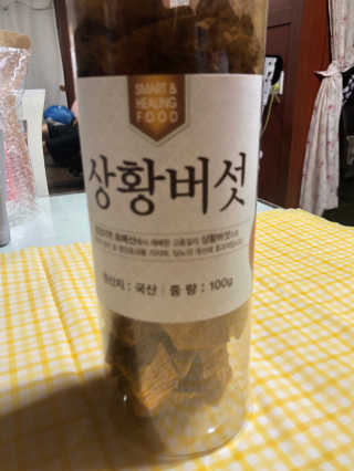 두부누나님이 올린 리뷰 사진 1