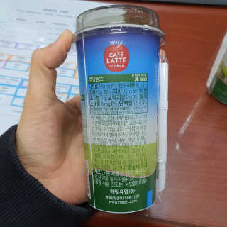 마이카페라떼 말차 아몬드브리즈 7개입 — 3점을 준 리뷰어가 2019년 11월 올린 사용 사진