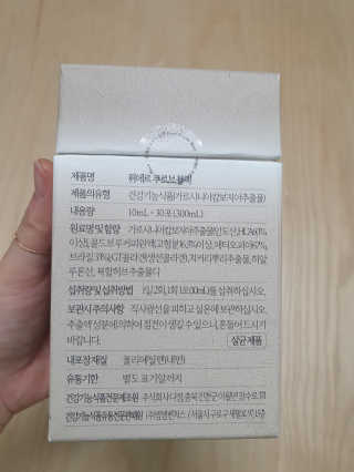 [하우투잇] 뤼에르 쿠르브 블랙 10ml x 30포 총 300ml — 5점을 준 리뷰어가 2020년 2월 올린 사용 사진