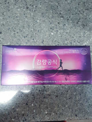 [감량공식] 다이어트 건강기능식품 — 5점을 준 리뷰어가 2019년 12월 올린 사용 사진